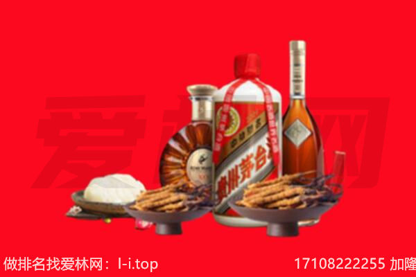 凉山州会理礼品回收.jpg