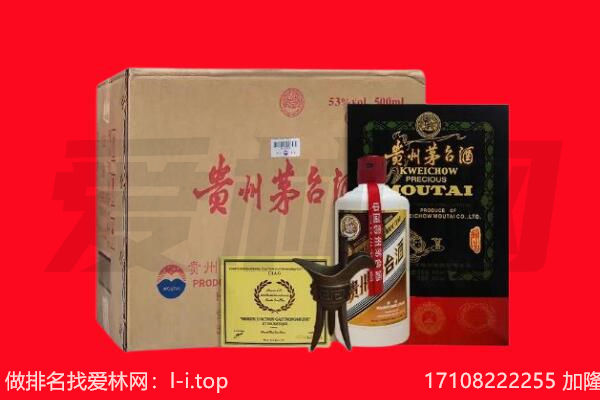 凉山州会理回收茅台酒礼盒空酒瓶.jpg