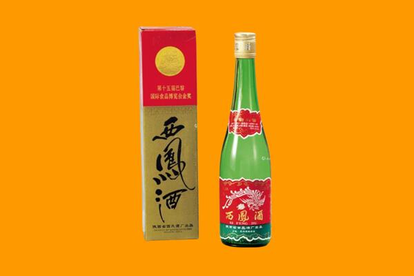 凉山州会理西凤酒回收.jpg