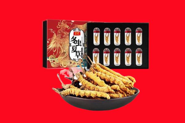 凉山州会理回收虫草.jpg