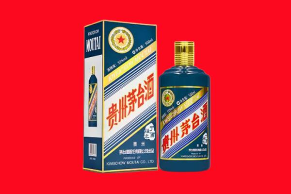 凉山州会理回收贵州茅台.jpg