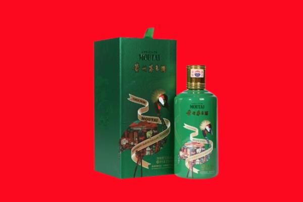 凉山州会理回收出口茅台酒.jpg
